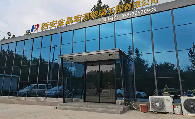 公司简介