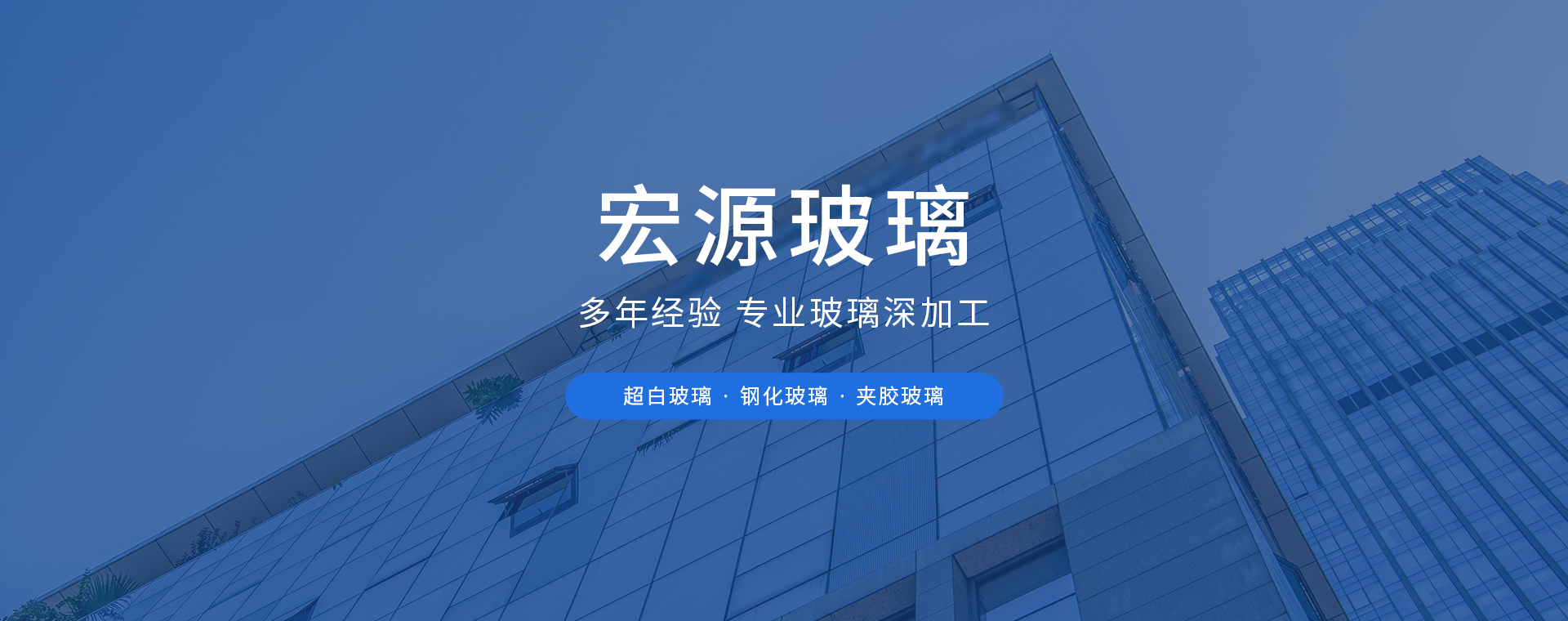 白玻璃