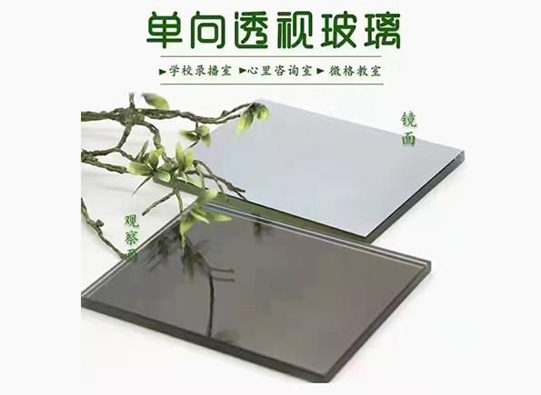工艺玻璃