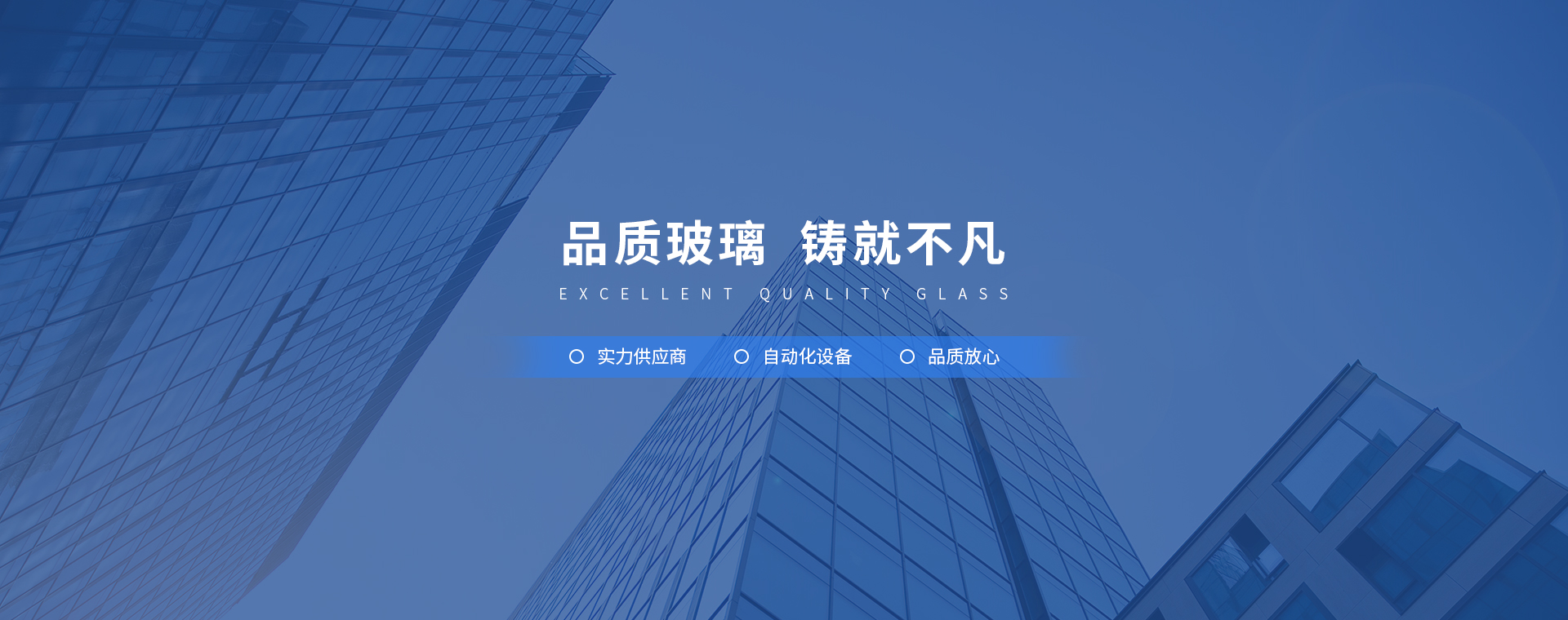 自动设备