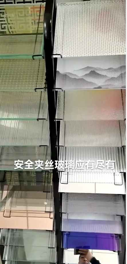 夹丝样品